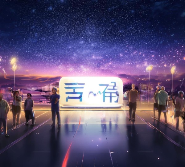 星火信息咨询服务,助力未来,开启创新之路 星火信息咨询服务,助力未来,开启创新之路